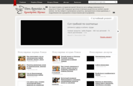 don-appetito.ru