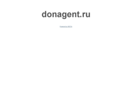 donagent.ru