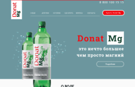 donat.ru
