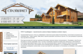 donbrus.ru