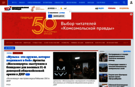 donetsk.kp.ru