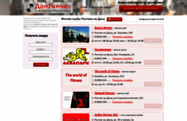 donfitness.ru