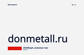 donmetall.ru