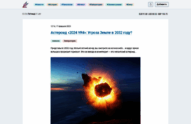 donnoval.ru