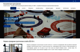 donskih.ru