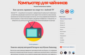 dontfear.ru