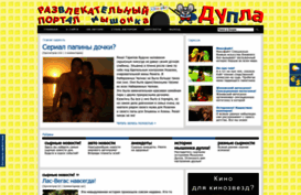 doople.ru