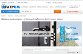 doorton.ru