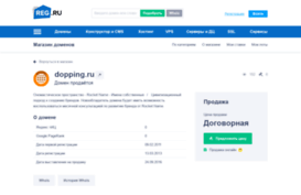 dopping.ru
