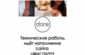 dore.com.ua