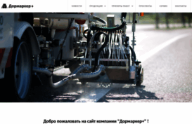 dormarkerplus.ru
