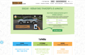 doscar.club
