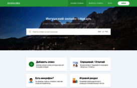 doshlorg.ru