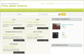 doska.ugol.zp.ua