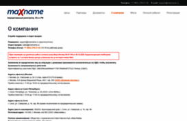 doska.xozmagazin.ru