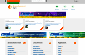 doska.yugs.ru