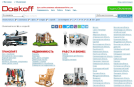 doskoff.ru