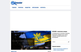 dossier-ua.com