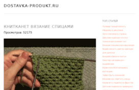 dostavka-produkt.ru