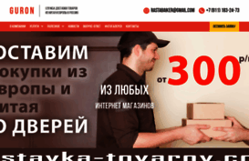 dostavka-tovarov.com