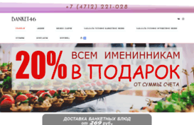 dostavka5.ru