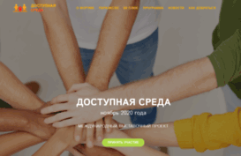 dostup.by