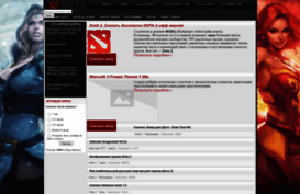 dota-spb.clan.su
