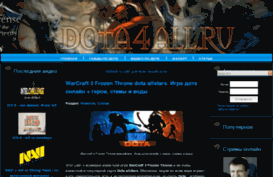 dota4all.ru