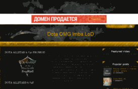 dotamod.ru