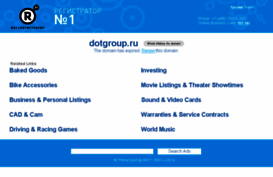 dotgroup.ru