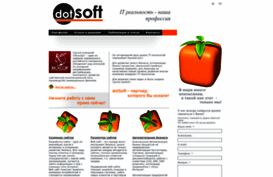 dotsoft.ru