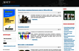 dotu.org.ua