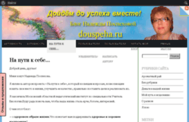douspeha.ru