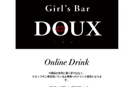 doux.info