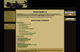 download-cs.3dn.ru