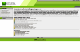 download-films.at.ua