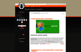 download-master.ucoz.ru