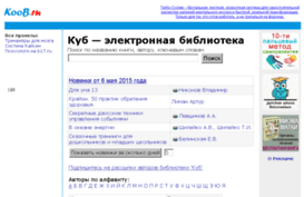 download.koob.ru