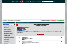 download3k.ru