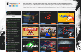 downloads-cs.ru