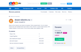 dozer-electro.ru