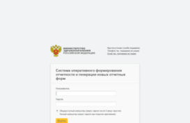 dpc.rosminzdrav.ru