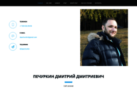 dpechurkin.ru