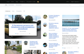 dpils.ru