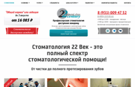 dpivi.ru