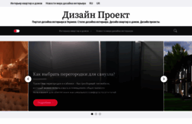 dproekt.com.ua