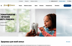 dr-belozubov.ru