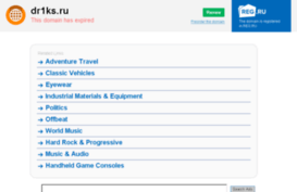 dr1ks.ru