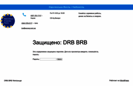 draber.pp.ua