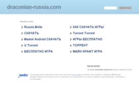 draconian-russia.com